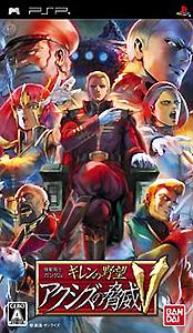 ̵ġ۵ưΥ ˾ζV [PSP] / 