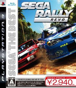 ̵ġSEGA RALLY REVO SEGA THE BEST [PS3] / 