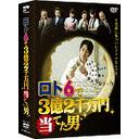 yIIzg632疜~Ăj DVD-BOX / TVh}