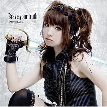 Brave your truth / Daisy × Daisy