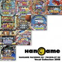 HANGAME パチンコDX/パチスロDX Vocal Collection 2008 / ゲーム・ミュージック