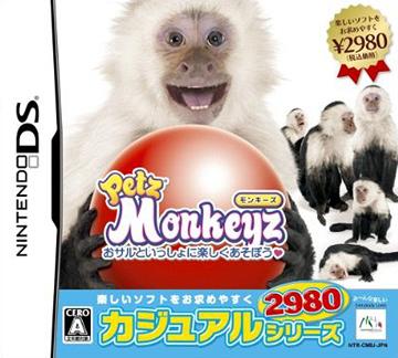 ̵ġۥ奢륷꡼2980 Petz Monkeyz 󥭡 [NDS] / 