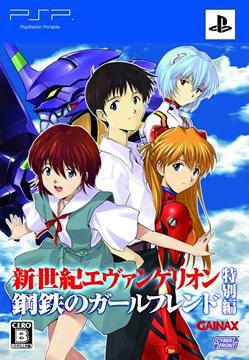 ̵ġۿ󥲥ꥪ ŴΥեɡԡݡ֥ [] [PSP] / 