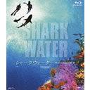 yIIzSHARKWATER _ȂC̐E ʔ [Blu-ray] / m (hL^[)