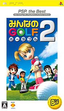 みんなのGOLF ポータブル2 PSP the Best [PSP] / ゲーム【送料無料選択可！】