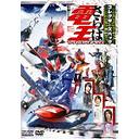 劇場版 さらば仮面ライダー電王 ファイナル・カウントダウン コレクターズパック / 特撮