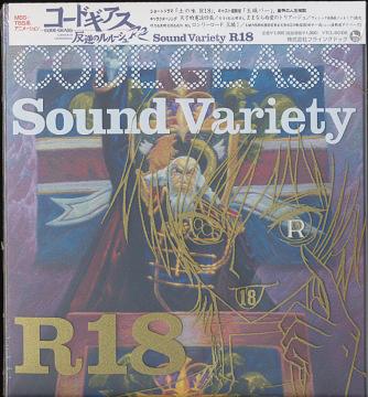 R[hMAX t̃[V R2 Sound Variety R18 / Aj
