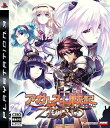 yIIzAKXgLZERO [PS3] / Q[