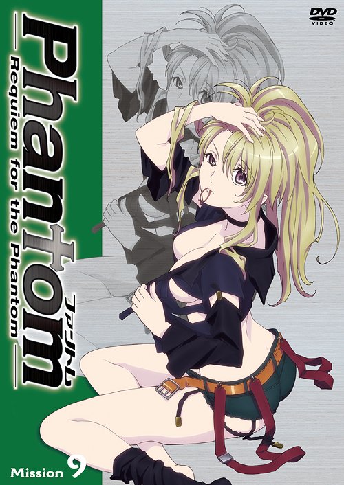 ̵ġPhantom Requiem for the Phantom Mission-9  ˥