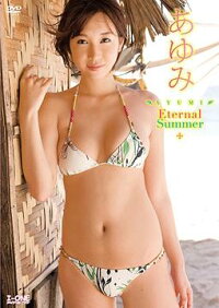 藤間あゆ美3ndDVD「Eternal Summer」
詳しくはクリック!!