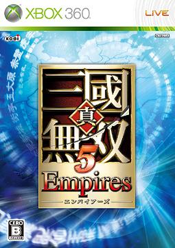 真・三國無双5 Empires [Xbox360] / ゲーム【送料無料選択可！】