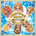 超然パラパラ!! プレゼンツ・キャンパス・サミット 2009 〜15th Anniversary〜 / オムニバス