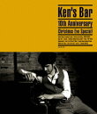 【送料無料選択可！】Ken’s Bar 10th Anniversary Christmas Eve Special! / 平井堅