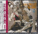 yIIzDramatic CD Collection Ǎߐl͗Ɨx S2 / h}CD (JR...