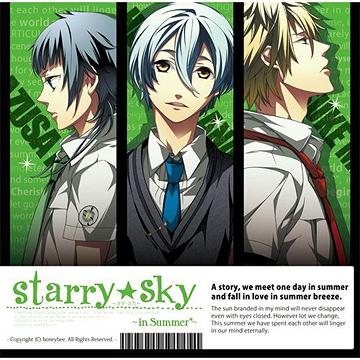 プラネタリウムCD&ゲーム「Starry☆Sky〜in Summer〜」 [通常盤] / ドラマCD (保志総一朗、神谷浩史、福山潤)