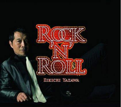 ROCK’N’ROLL / 矢沢永吉【送料無料選択可！】