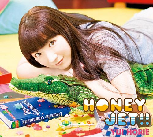 HONEY JET!! [初回生産限定盤] / 堀江由衣