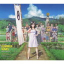 【送料無料選択可!】サマーウォーズ オリジナル・サウンドトラック / アニメサントラ (音楽: 松本晃彦)