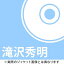 yIIzqJЂƂ [DVD (Drama Clip)t/WPbgB] / G