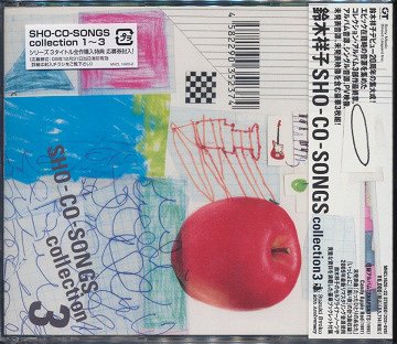 ̵ġۡڻİǤޤSHO-CO-SONGS collection 3 [CD+DVD]  ھͻ