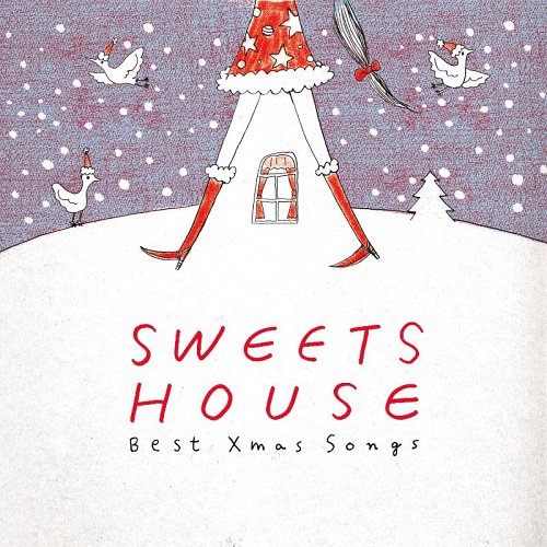 SWEETS HOUSE 〜Best Xmas Songs〜 / Naomile【送料無料選択可！】