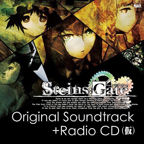 Xbox360ソフト「STEINS; GATE」Original Soundtrack+ラジオCD [CD+CD-ROM] / ラジオCD (今井麻美、花澤香菜)