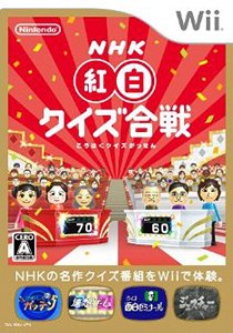 NHK紅白クイズ合戦 [Wii] / ゲーム