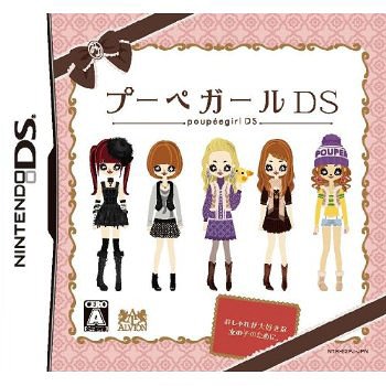 yIIzv[yK[DS [NDS] / Q[