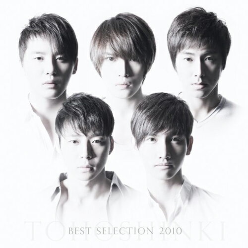 BEST SELECTION 2010 (BEST ALBUM + DVD B) [CD+DVD] / 東方神起