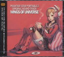 【送料無料選択可!】ファンタシースターポータブル2 オリジナルサウンドトラック「ウイングス オブ ユニバース」 / ゲーム・ミュージック