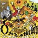 ̵ġ0ξư  HUNGRY DAYS