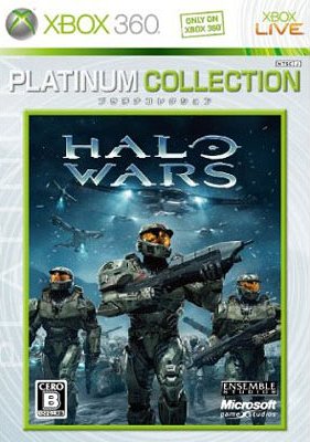 Halo Wars Xbox360 プラチナコレクション [Xbox360] / ゲーム