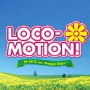 ̵ġۡڻİǤޤLOCO-MOTION!TVҥåfeat.֥⡼ס֤Ͷǡ  ˥Х