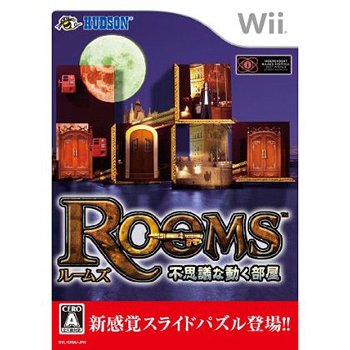 Rooms(ルームズ) 不思議な動く部屋 [Wii] / ゲーム