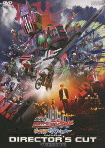 【送料無料選択可！】【初回仕様あり！】劇場版 仮面ライダーディケイド オールライダー対大ショッカー ディレクターズカット版 / 特撮