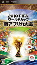 2010 FIFA ワールドカップ 南アフリカ大会 [PSP] / ゲーム