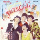 電脳芸者ガールズ/平成芸者GIRLS [オンデマンドCD] / 恋愛ドレミファ娘