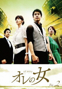 【送料無料選択可！】オレの女 DVD-BOX 1 / TVドラマ