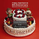 FINAL FANTASY XI 8th Anniversary -Memories of Dusk and Dawn / ゲーム ミュージック