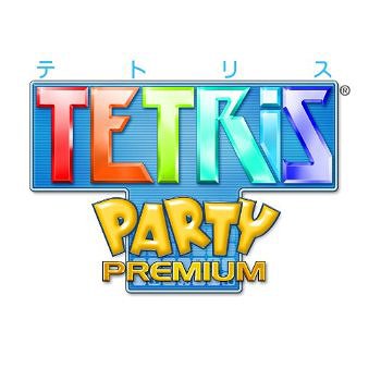 テトリス パーティプレミアム [Wii] / ゲーム【送料無料選択可！】