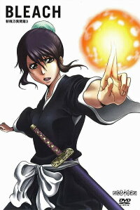BLEACH 斬魄刀異聞篇 DVD 03巻 7/21発売