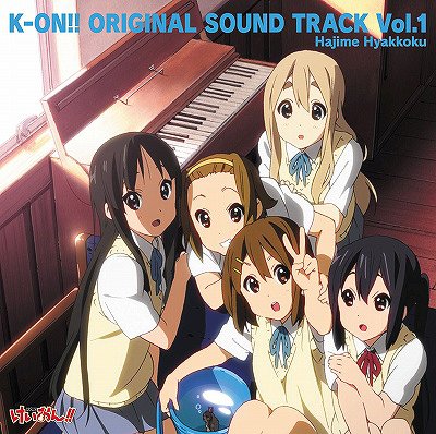 TVアニメ「けいおん!!」オリジナルサウンドトラック K-ON!! ORIGINAL SOUND TRACK Vol.1 / サントラ