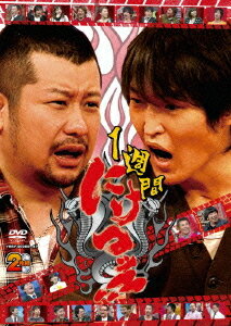 1週間にけつッ!! / バラエティ (千原ジュニア、ケンドーコバヤシ)
