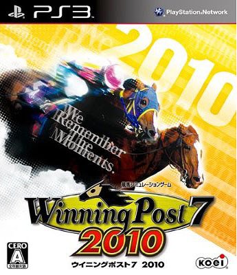 Winning Post 7 2010 [PS3] / ゲーム