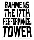 ラーメンズ第17回公演『TOWER』 [Blu-ray] / ラーメンズ