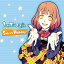 うたの☆プリンスさまっ♪ ささやきCD -Sweet Holiday- / ドラマCD (寺島拓篤、鈴村健一、谷山紀章、他)