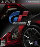 グランツーリスモ5 [PS3] / ゲーム