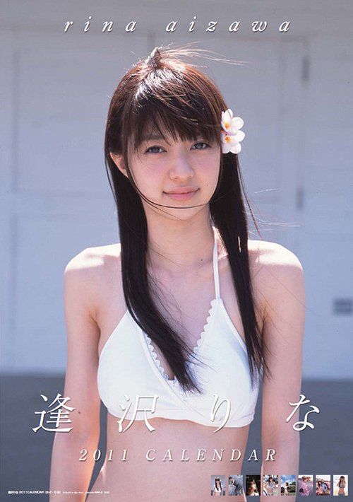 Ǌ|J_[@[bp𗷂Ă܂L12@2011N@imELEsjic-351-nhjO[eBOCt@greeting life Inc.̗\̔B