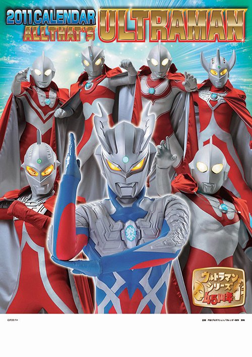 XbV[ [A 2011NJ_[] / J_[̏B