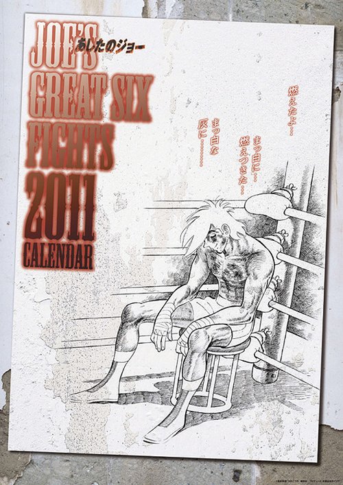  ΐ [2011NJ_[] / ΐɂ̃N`R~B